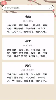 ���֮·(ѧϰ�ɳ�Ӧ��)v3.0.1.3 ���°�