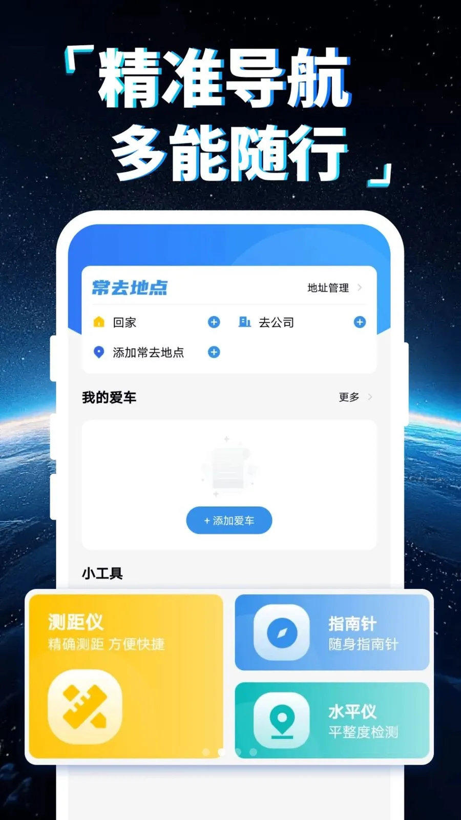 �ֻ�5G���ǵ��������ֻ���v1.0.0 �ٷ���