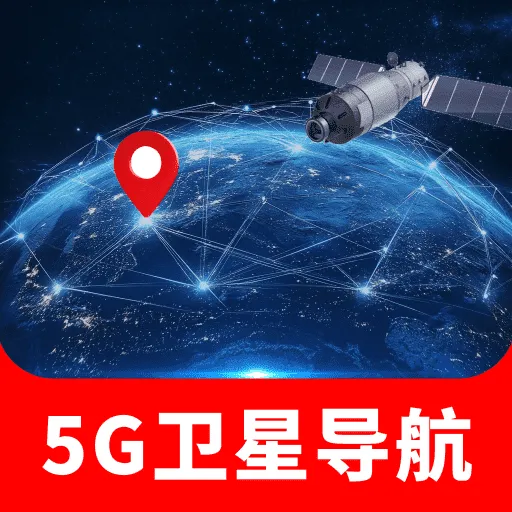 �ֻ�5G���ǵ��������ֻ���v1.0.0 �ٷ���