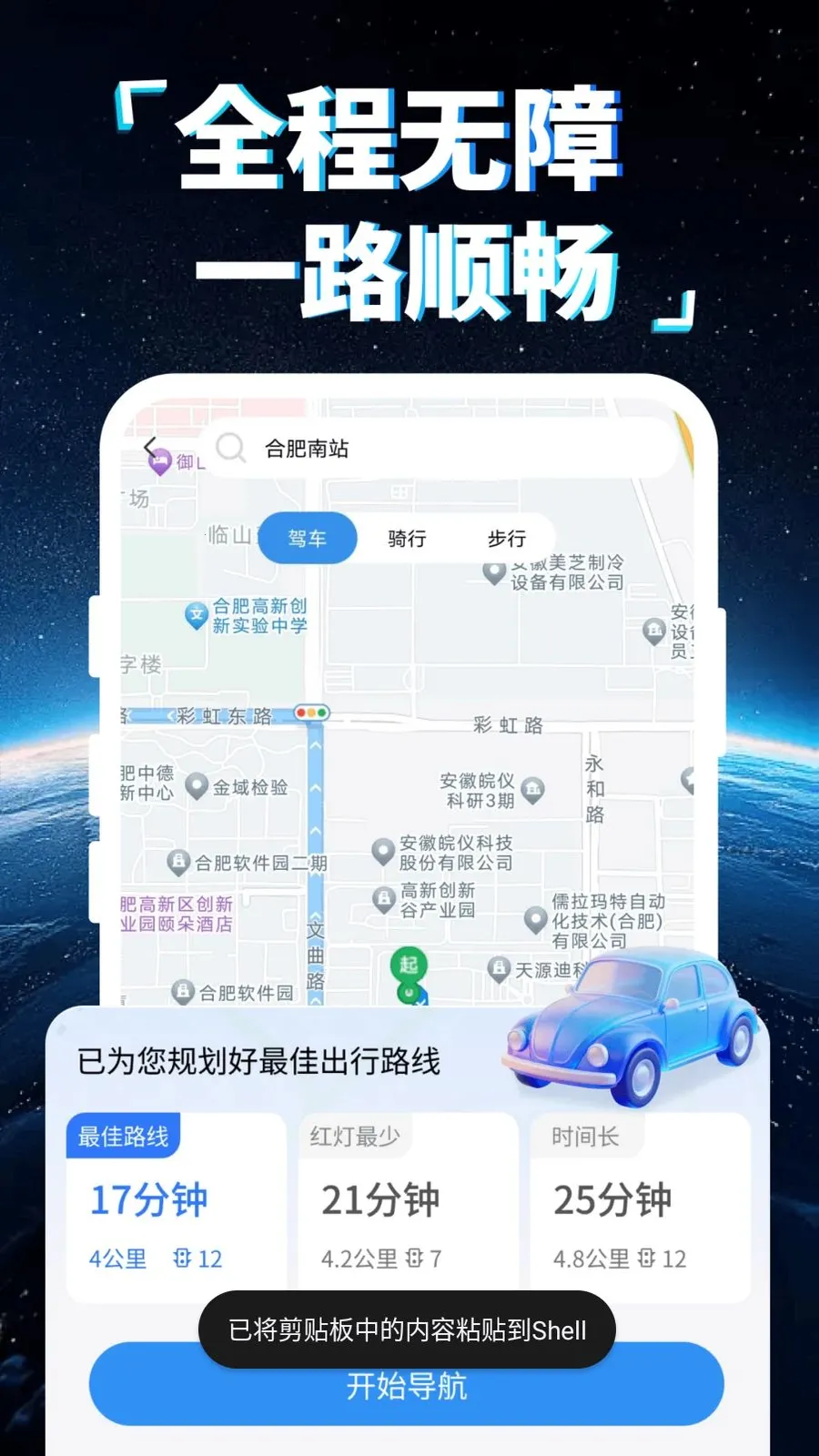 �ֻ�5G���ǵ��������ֻ���v1.0.0 �ٷ���