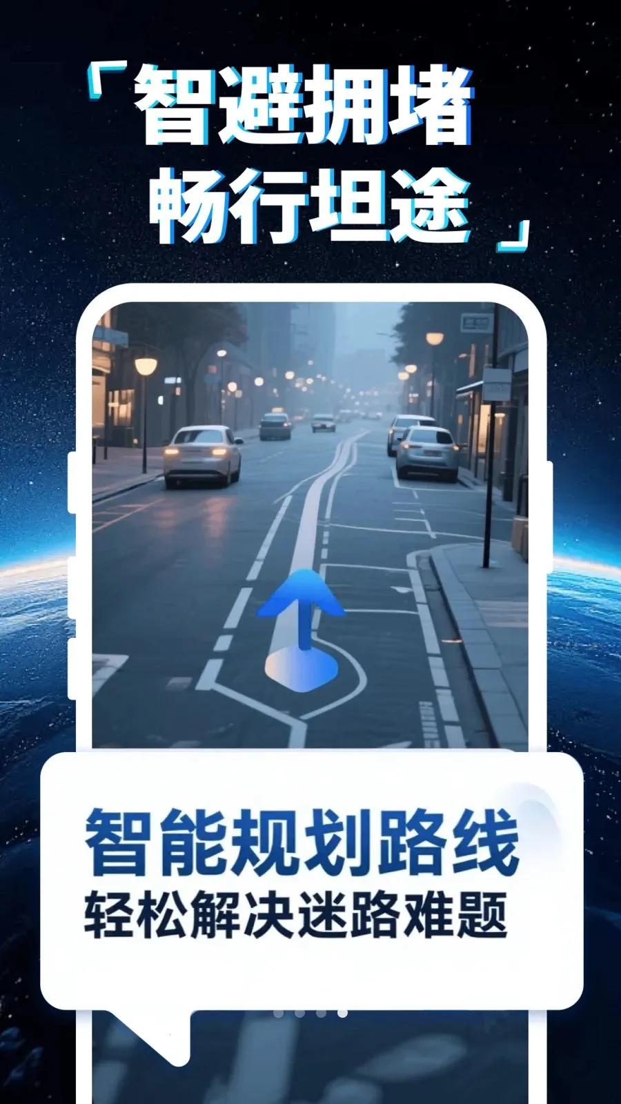 �ֻ�5G���ǵ��������ֻ���v1.0.0 �ٷ���