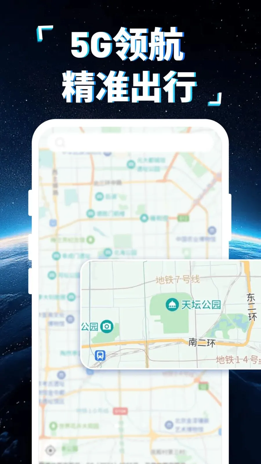 �ֻ�5G���ǵ��������ֻ���v1.0.0 �ٷ���