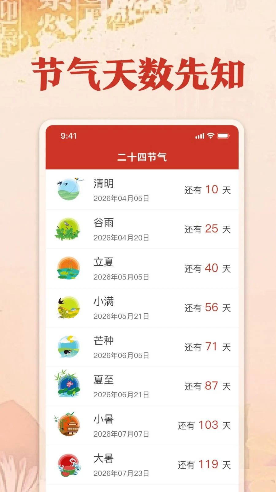 �������������������ֻ���v1.0 �ٷ���