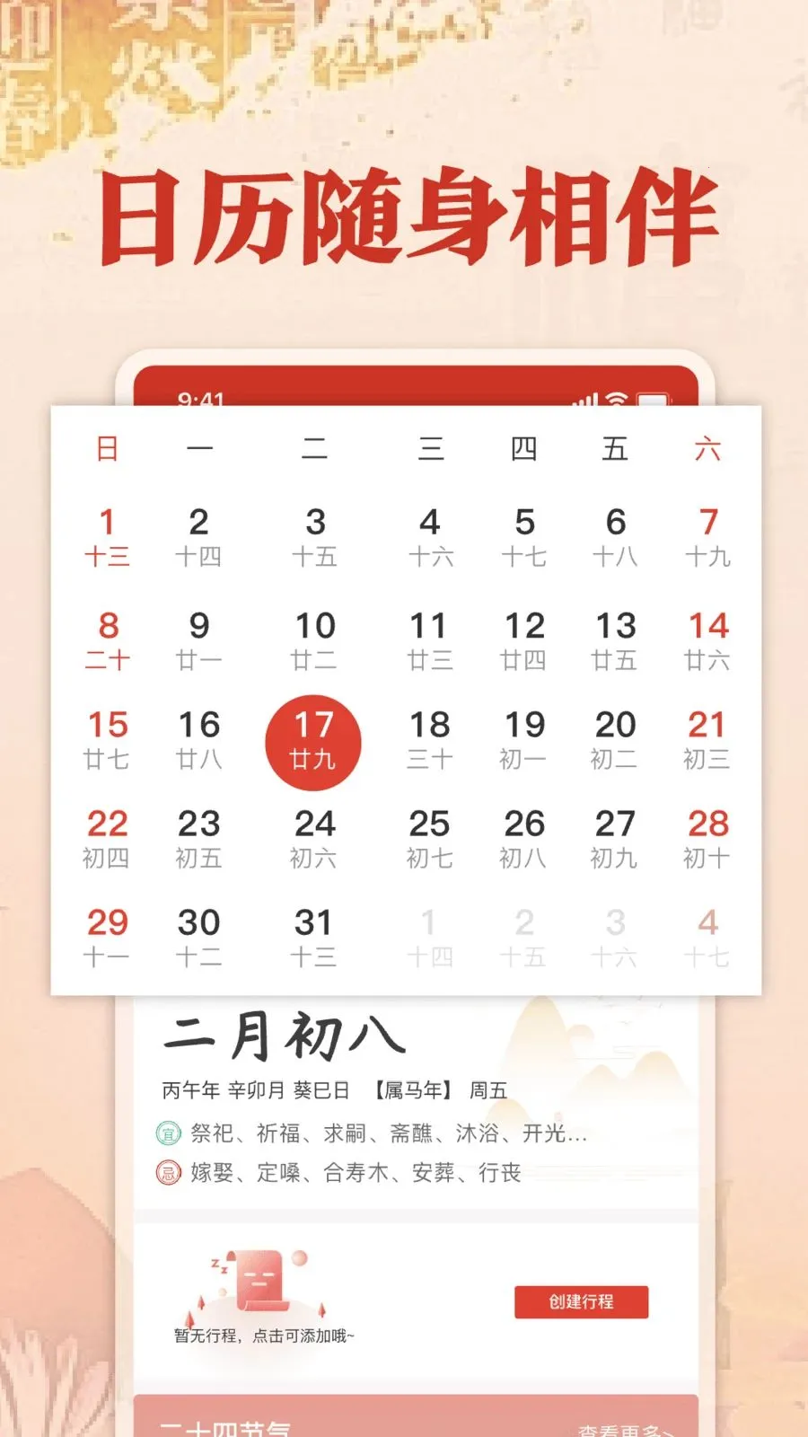 �������������������ֻ���v1.0 �ٷ���