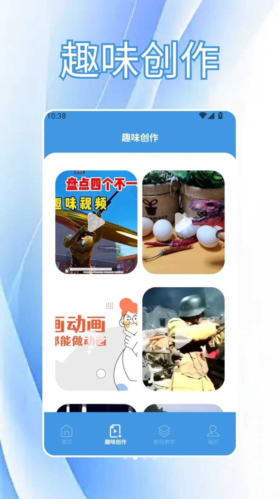 CutCutAI�Ǽ�(��Ƶ����APP)v1.6 ��׿��