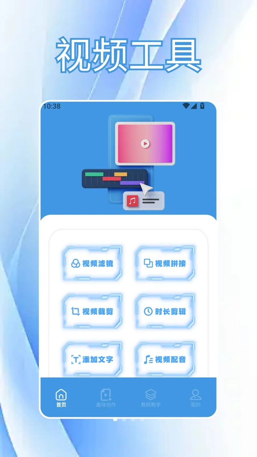CutCutAI�Ǽ�(��Ƶ����APP)v1.6 ��׿��