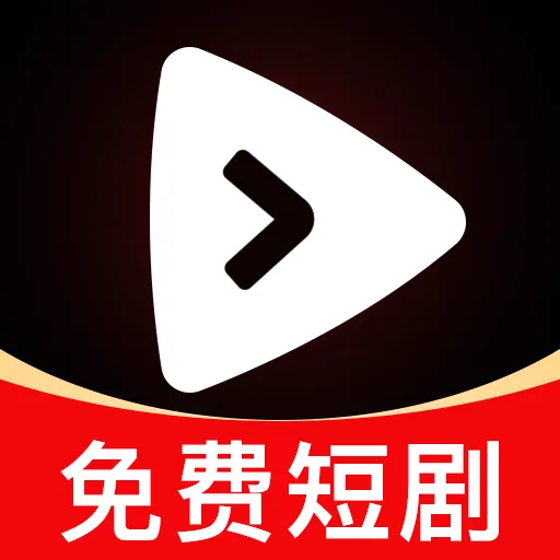 抖一免费短剧2026最新版本v1.0.1 最新版