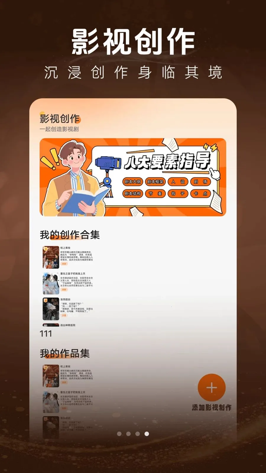 ��һ��Ѷ̾�2026���°汾v1.0.1 ���°�