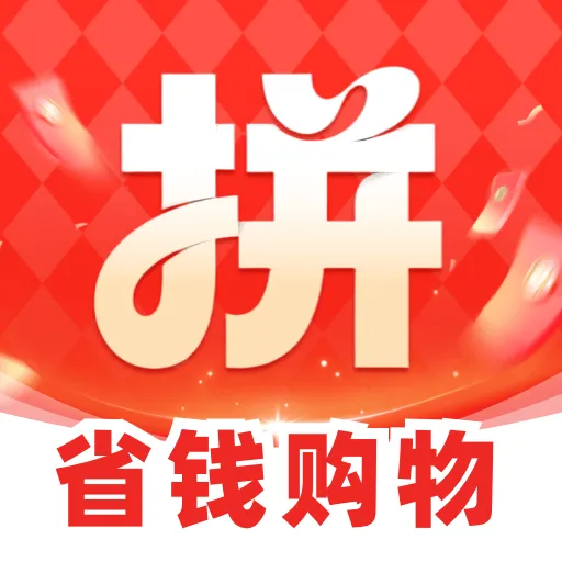 拼团特价多多2026最新版本v1.0.0 安卓版