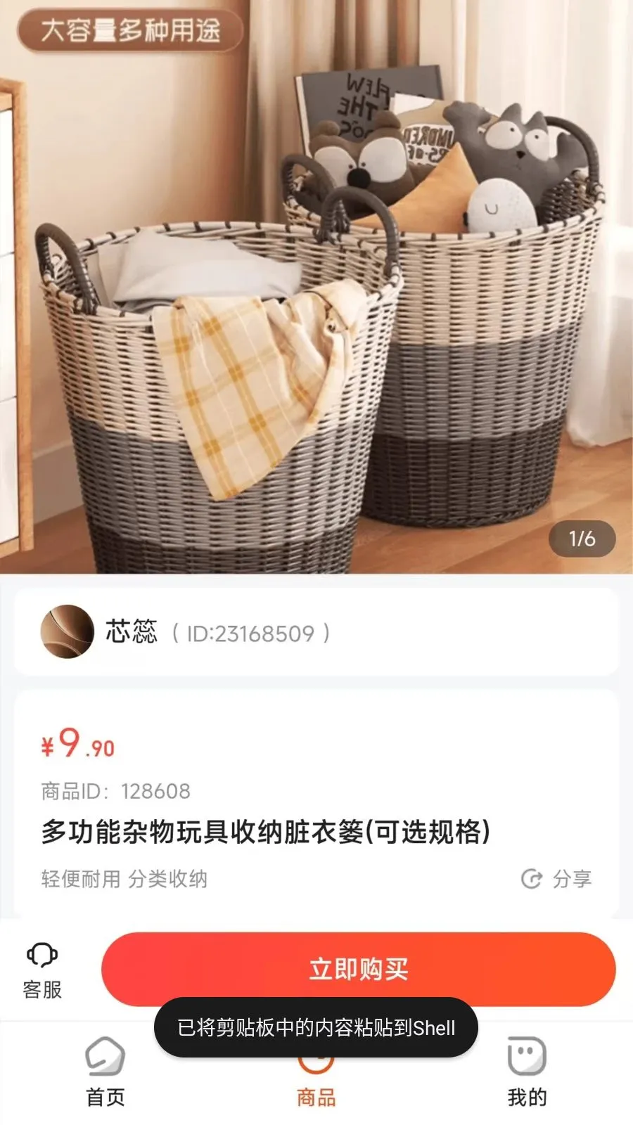 �ݳ���(�Ź�����ƽ̨)v26.04.21 ���°�