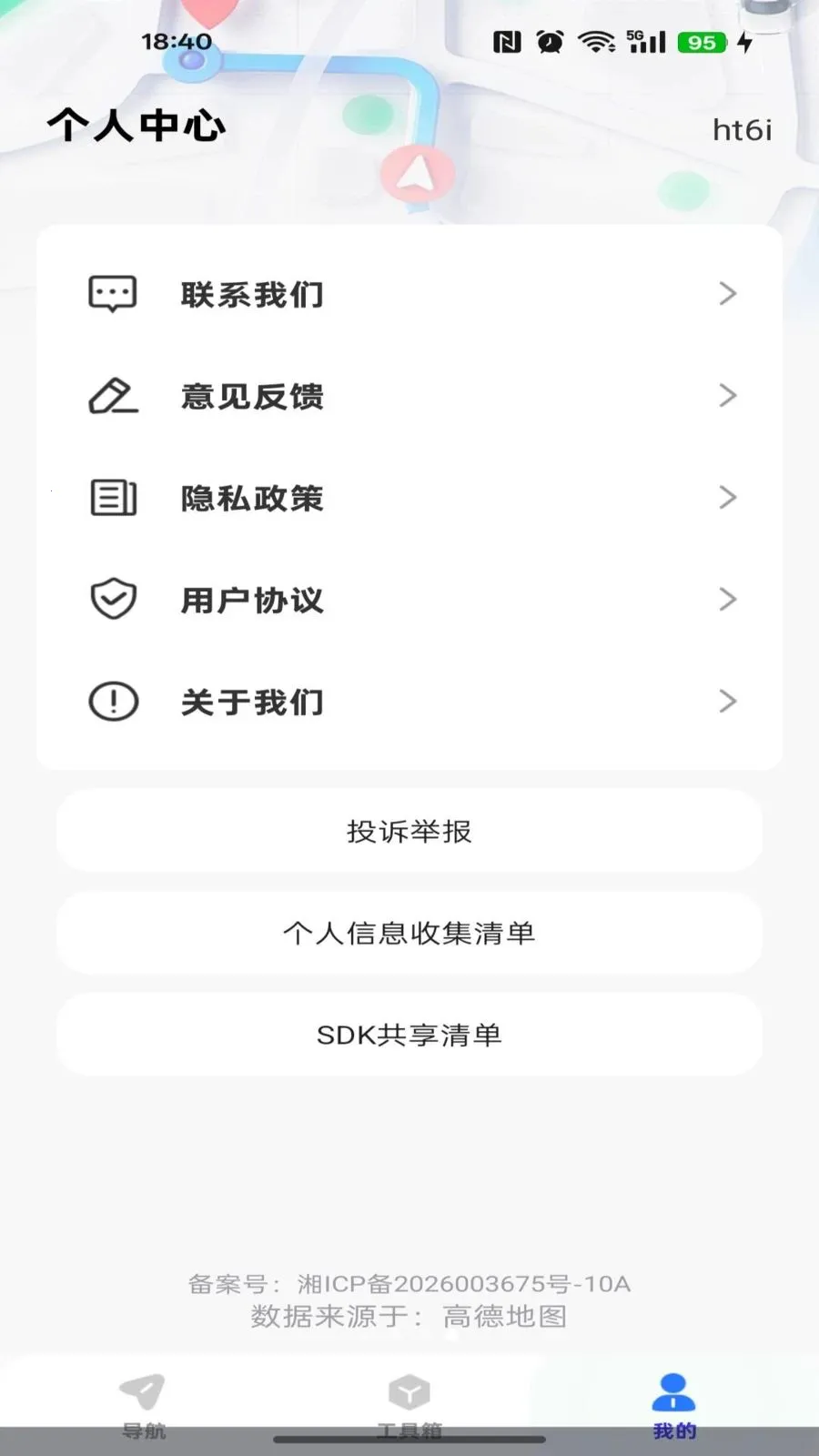 ��ǿ��ͼ����(���ܵ�������)v1.0.0 ��Ѱ�