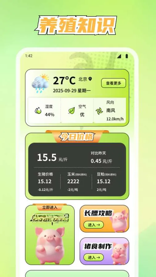 ���������ٷ����°汾v1.1.7 ��Ѱ�