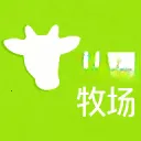 美丽牧场官方最新版本v1.1.7 免费版
