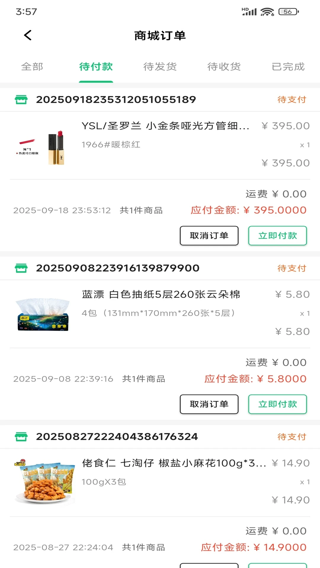 ���������ٷ����°汾v1.1.7 ��Ѱ�
