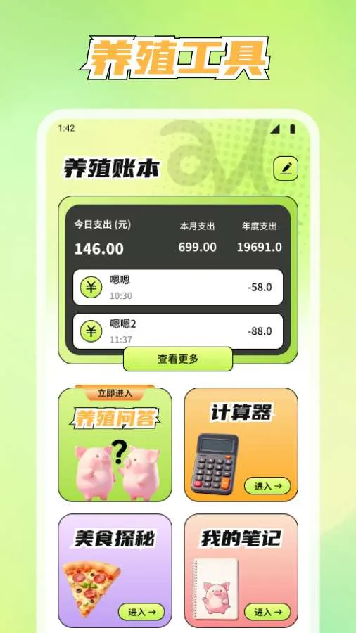 ���������ٷ����°汾v1.1.7 ��Ѱ�