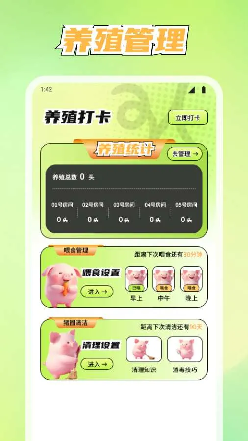 ���������ٷ����°汾v1.1.7 ��Ѱ�