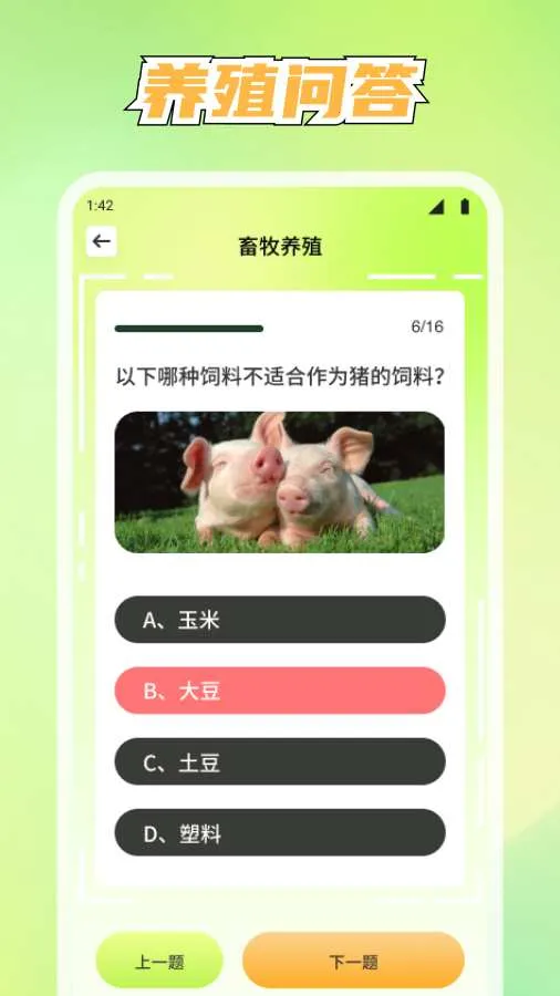 ���������ٷ����°汾v1.1.7 ��Ѱ�