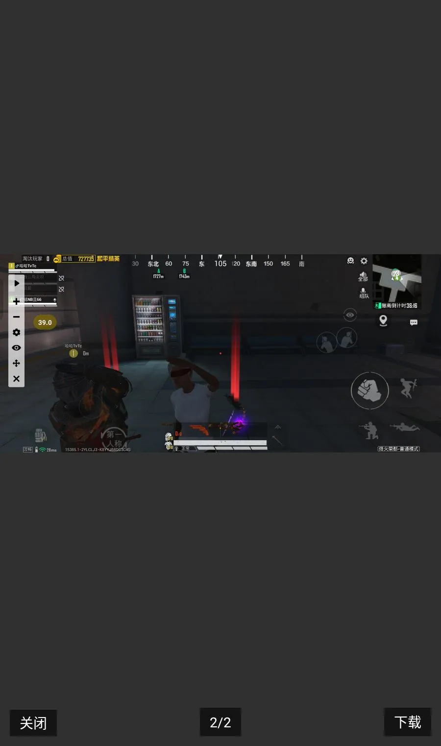 ȫ�ײ���������(����������ɹ���)v1.0 ��׿��