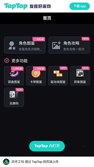 �컷Wiki(��Ϸ���ϰٿ�)