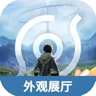 王者荣耀世界外观展厅(英雄皮肤展示工具)v1.0 最