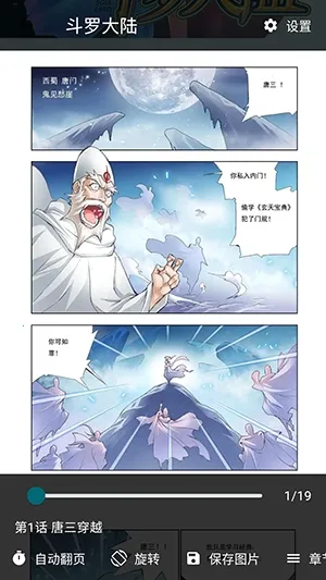 漫星海2026最新版本 漫星海2026最新版本