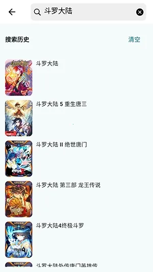 漫星海2026最新版本 漫星海2026最新版本