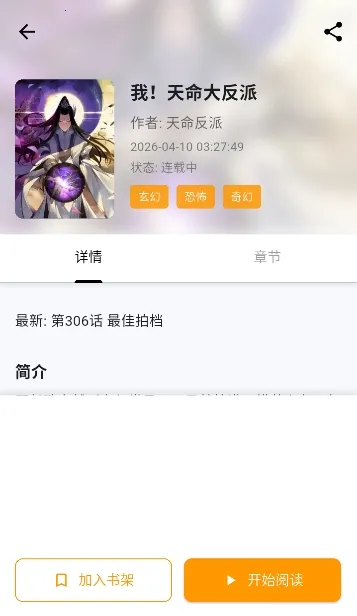���Ǻ�2026���°汾v1.0.14 ��Ѱ�