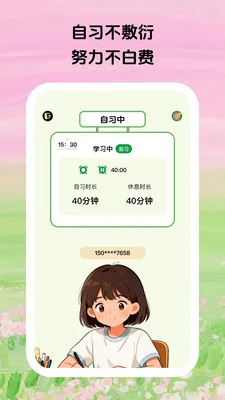 ������ϰ�ٷ����°汾v1.0.5 �ٷ���
