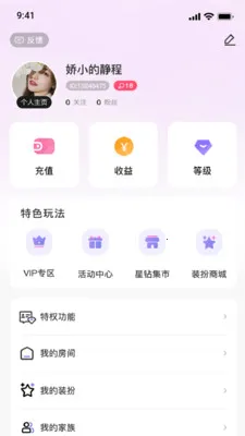 С����2026���°汾v1.0 �ٷ���