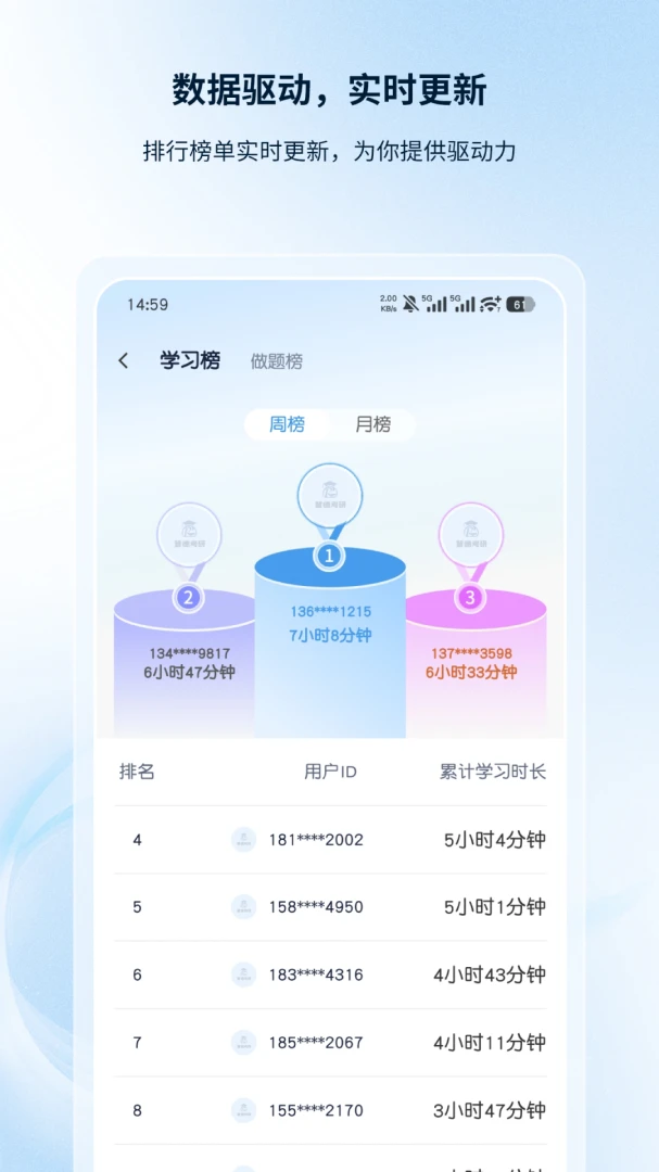 �۵¿���(���ܱ���ƽ̨)v1.0.6 �ٷ���
