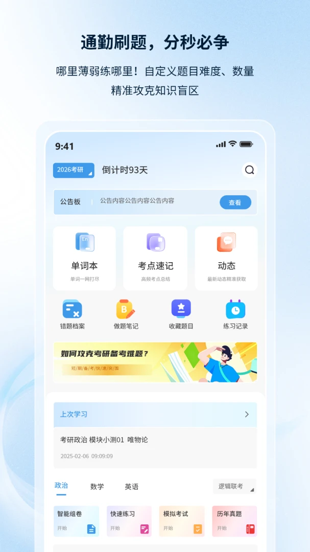 �۵¿���(���ܱ���ƽ̨)v1.0.6 �ٷ���