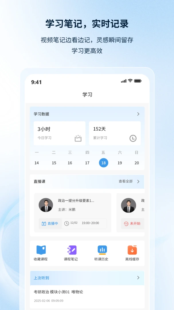 �۵¿���(���ܱ���ƽ̨)v1.0.6 �ٷ���