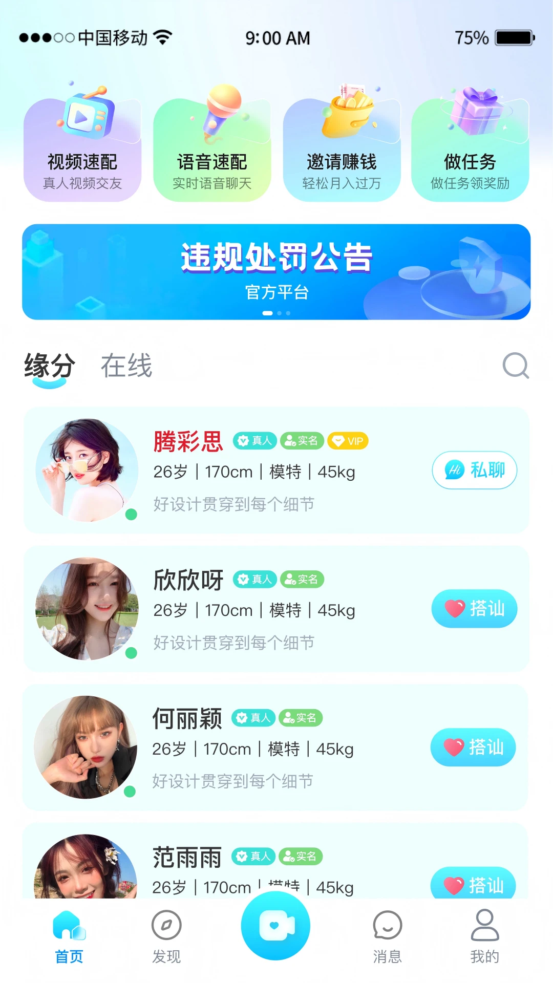 �鶹����(Ȥζ����ƽ̨)v1.0.2 ��׿��
