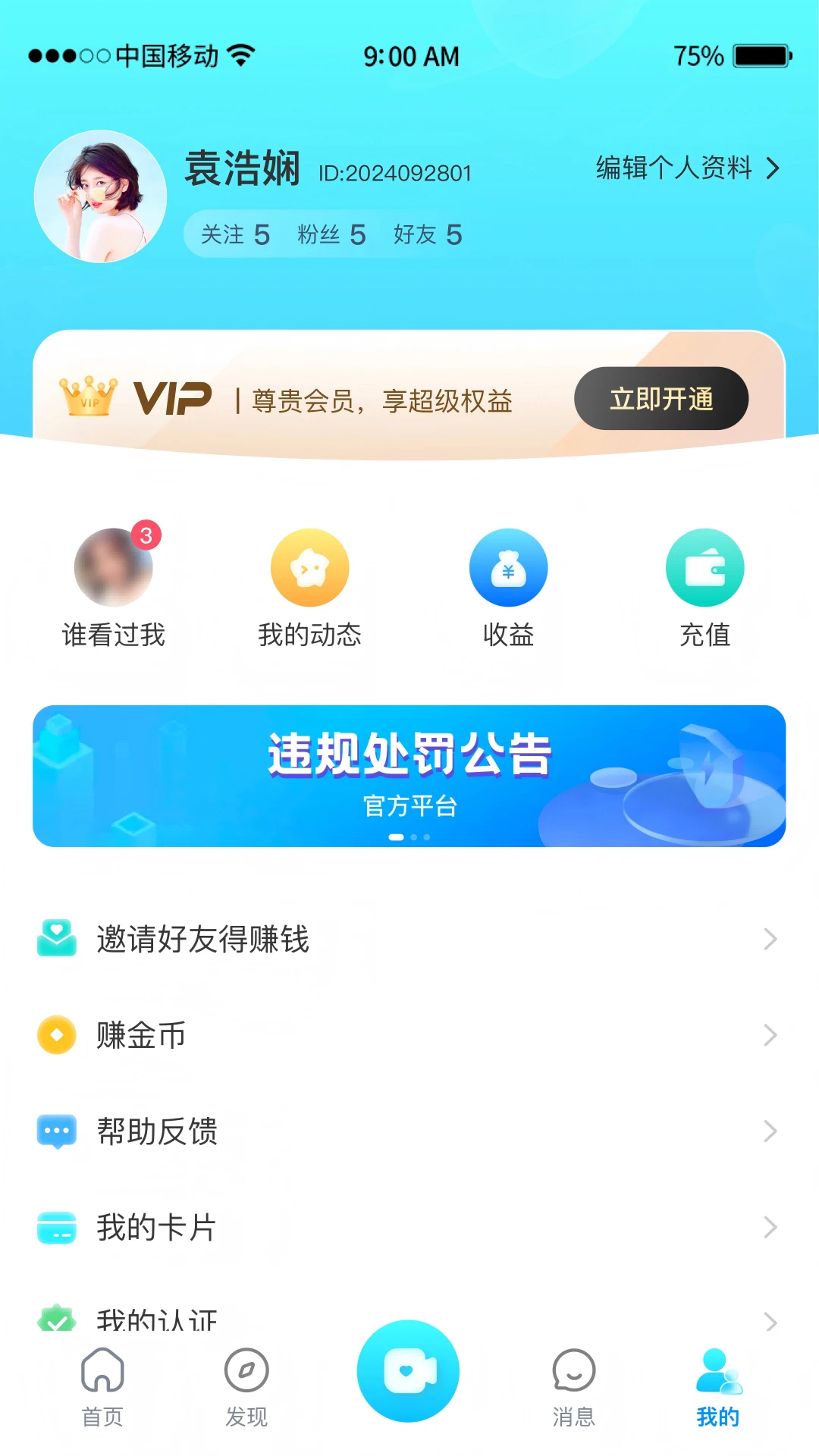 �鶹����(Ȥζ����ƽ̨)v1.0.2 ��׿��