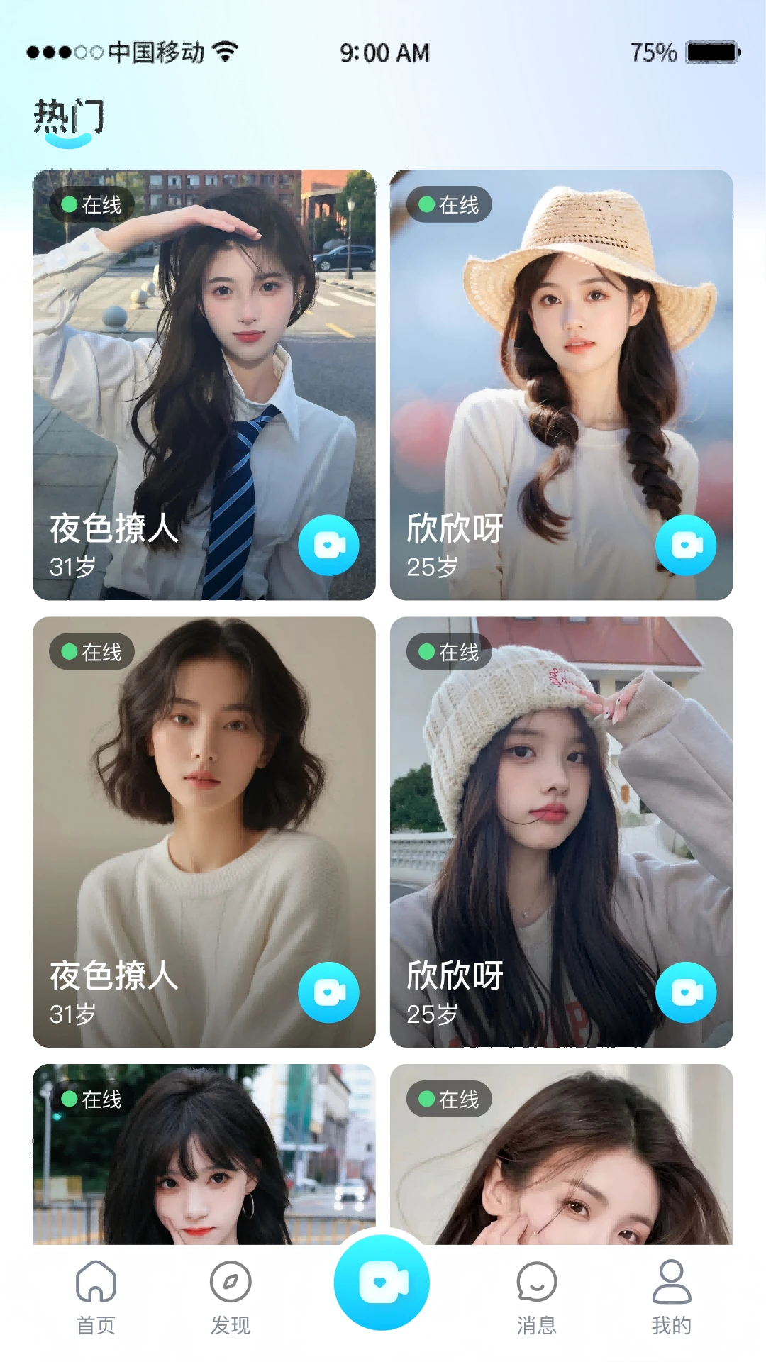 �鶹����(Ȥζ����ƽ̨)v1.0.2 ��׿��
