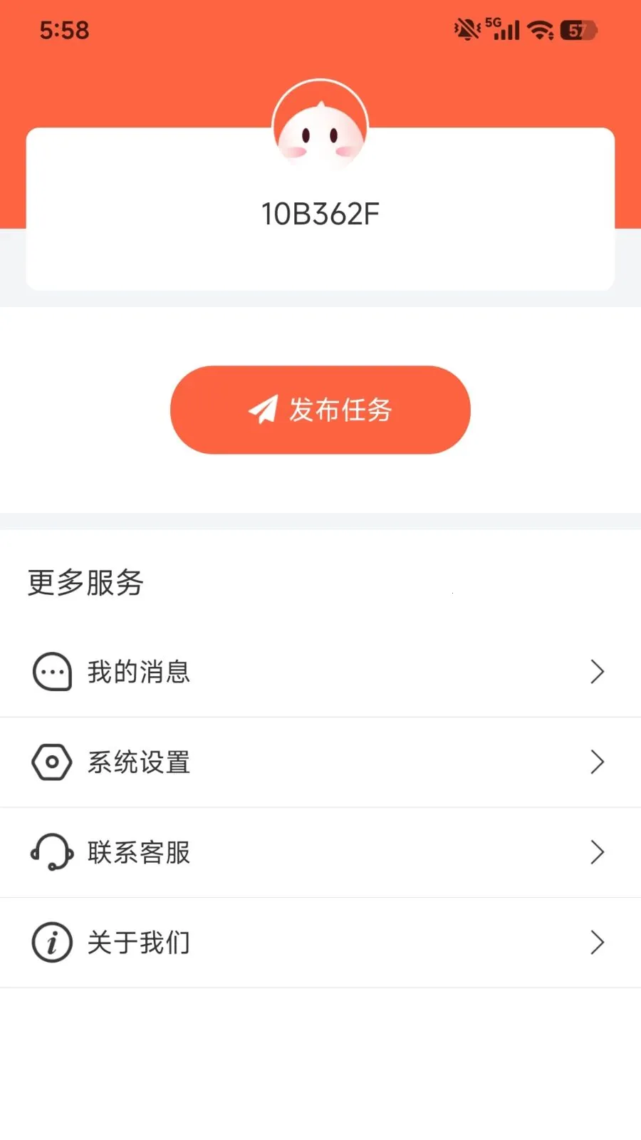 �ڰ�Ȥ׬(�ڰ����׬Ǯ)v1.0.1 ��׿��
