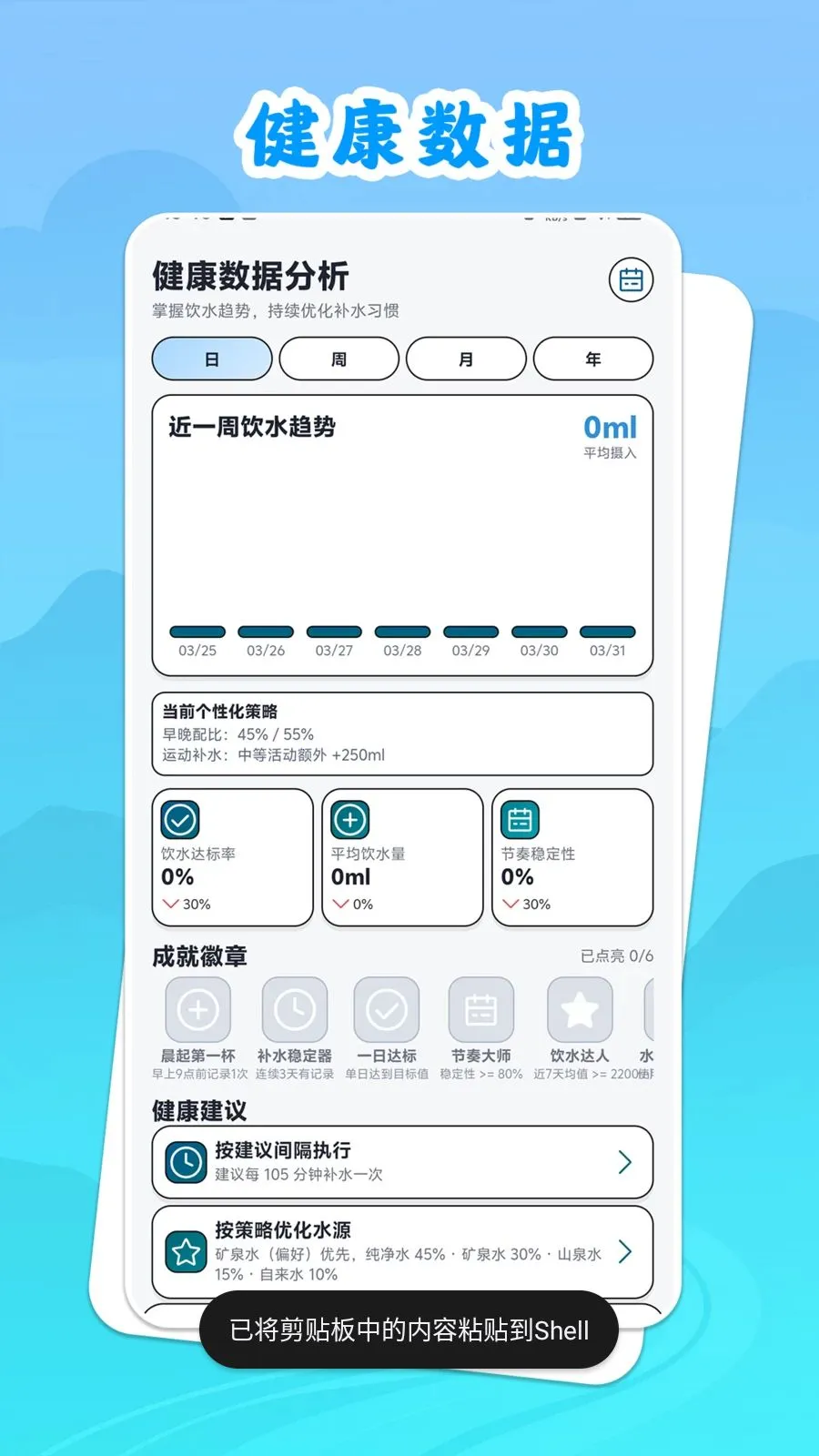 ��ˮ˼Դ(������ˮ����)v1.0.1 �ٷ���