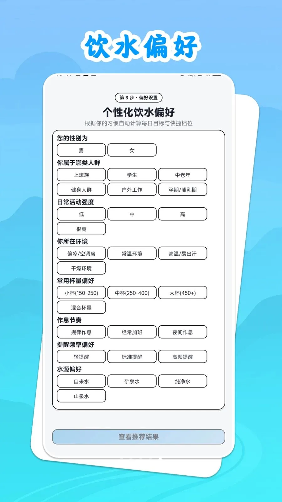 ��ˮ˼Դ(������ˮ����)v1.0.1 �ٷ���