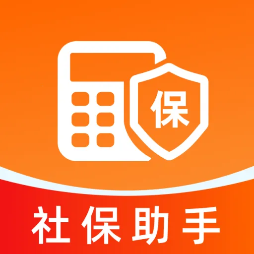 �ջ��籣��������(�籣ҽ������APP)v5.0 ��׿��