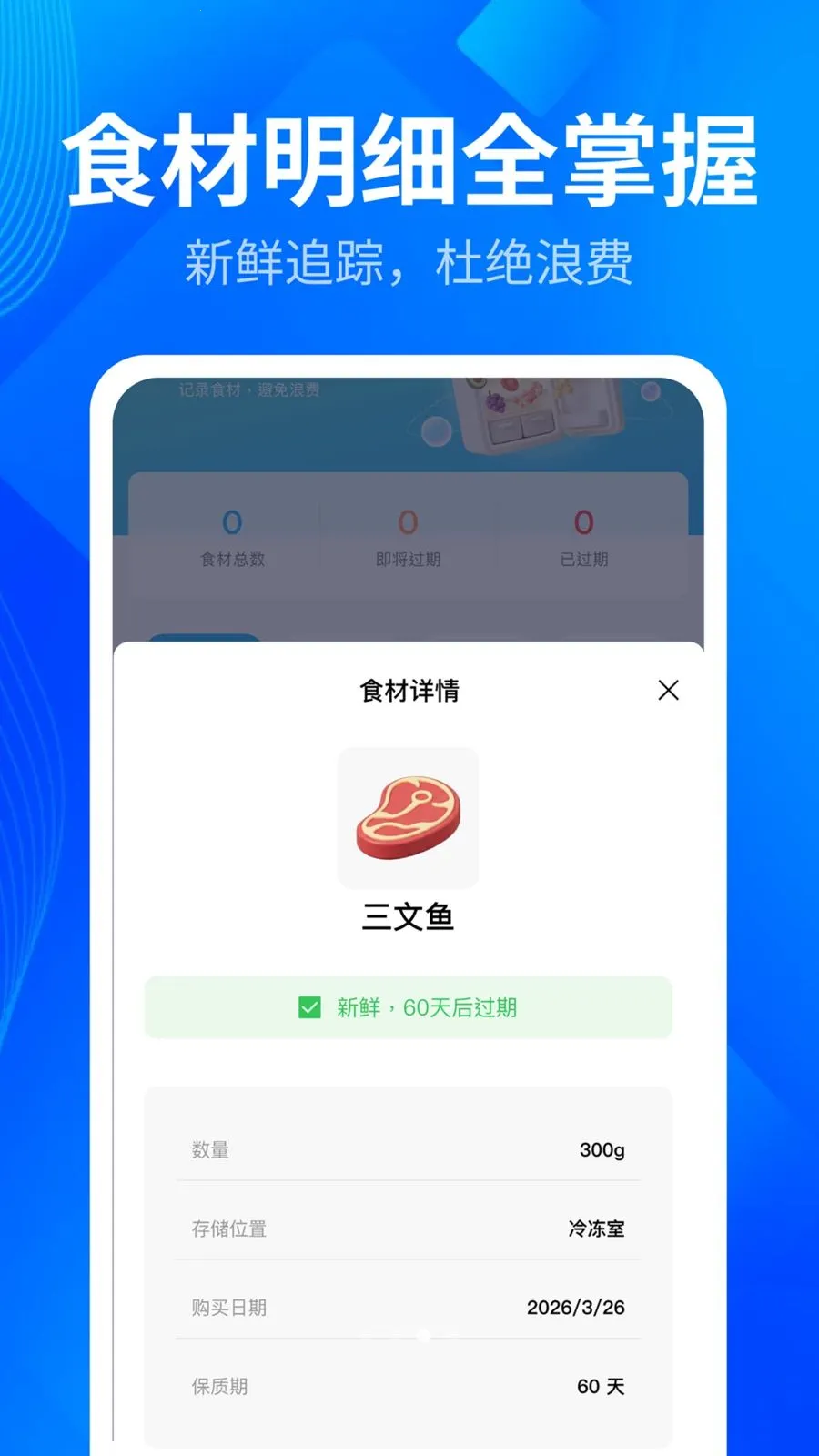 ����ȫ��ɨ��ܼ������ֻ���v1.0.3 ��׿��