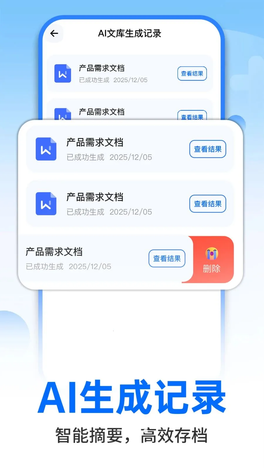 AI�����ư칫2026���°汾v1.0.2 �ٷ���