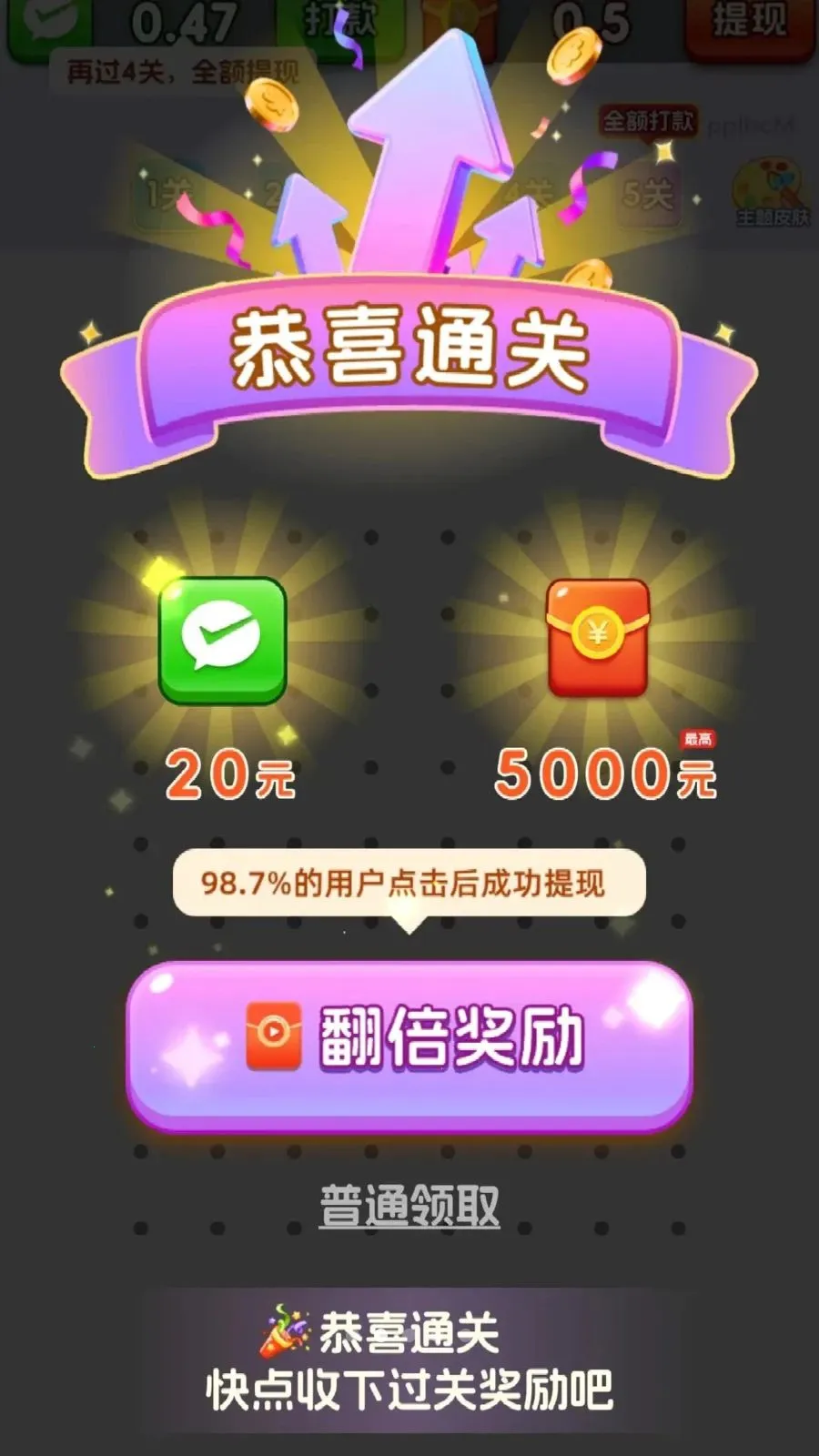 ȫ������ͷ(����ͷ׬�㻨Ǯ)v3.1.0.6 �ٷ���