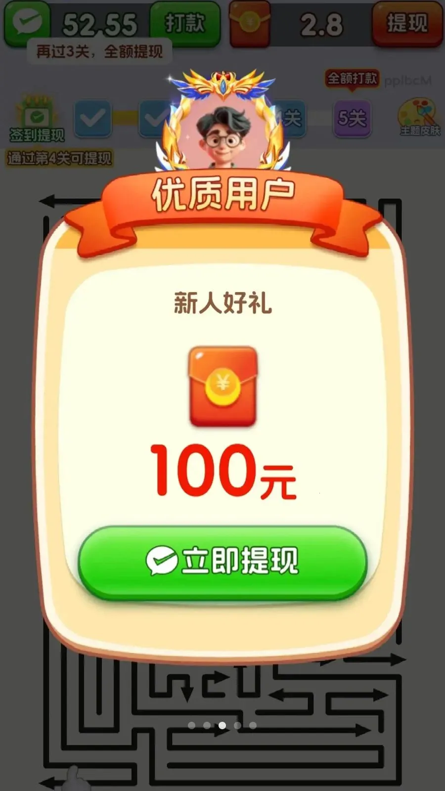 ȫ������ͷ(����ͷ׬�㻨Ǯ)v3.1.0.6 �ٷ���
