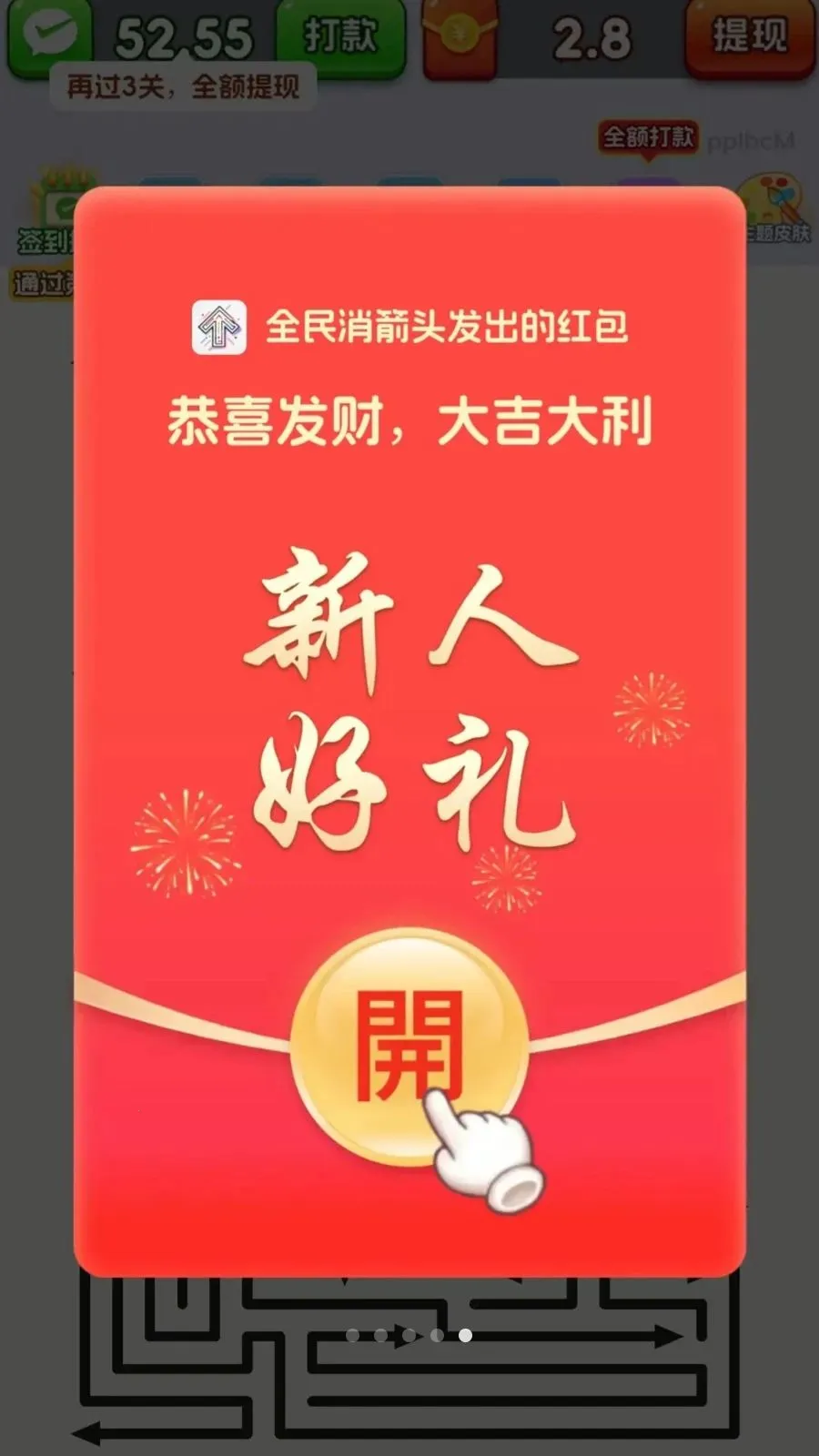 ȫ������ͷ(����ͷ׬�㻨Ǯ)v3.1.0.6 �ٷ���
