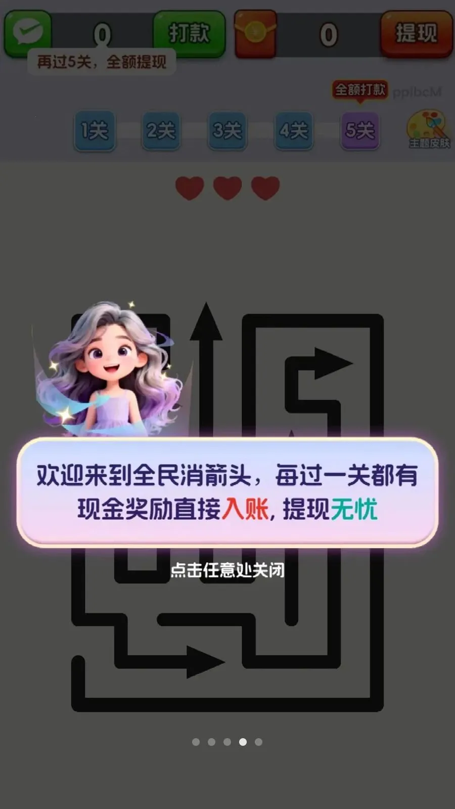 ȫ������ͷ(����ͷ׬�㻨Ǯ)v3.1.0.6 �ٷ���