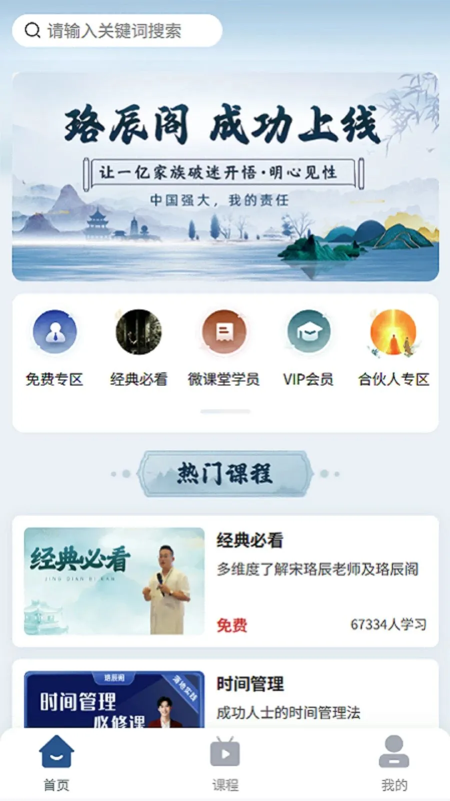 �󳽸�(�ǻ۷���ƽ̨)v1.0.1 ��Ѱ�
