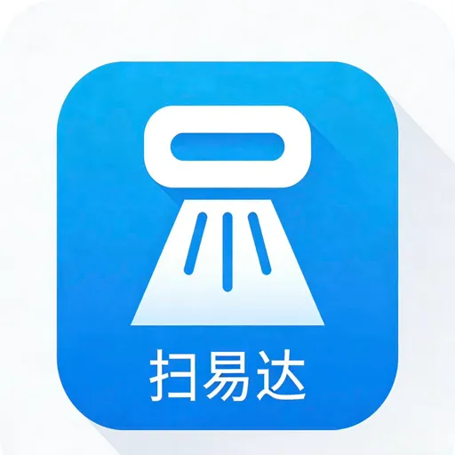 ɨ�״�ɨ����(�ֻ��ĵ�ɨ�蹤��)v1.0.5 �ٷ���