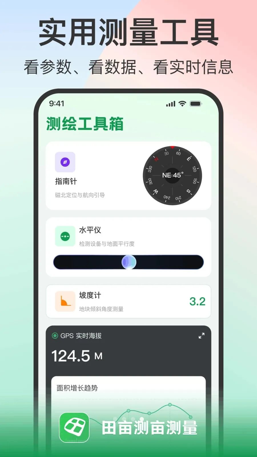 ��Ķ��Ķ����(��Ķ��������)v1.0.2 ���°�