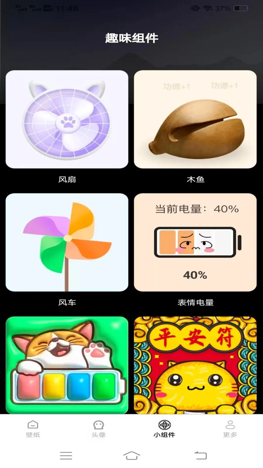 �����Ƽ��ֽ2026���°汾v1.6.4.2 ���°�