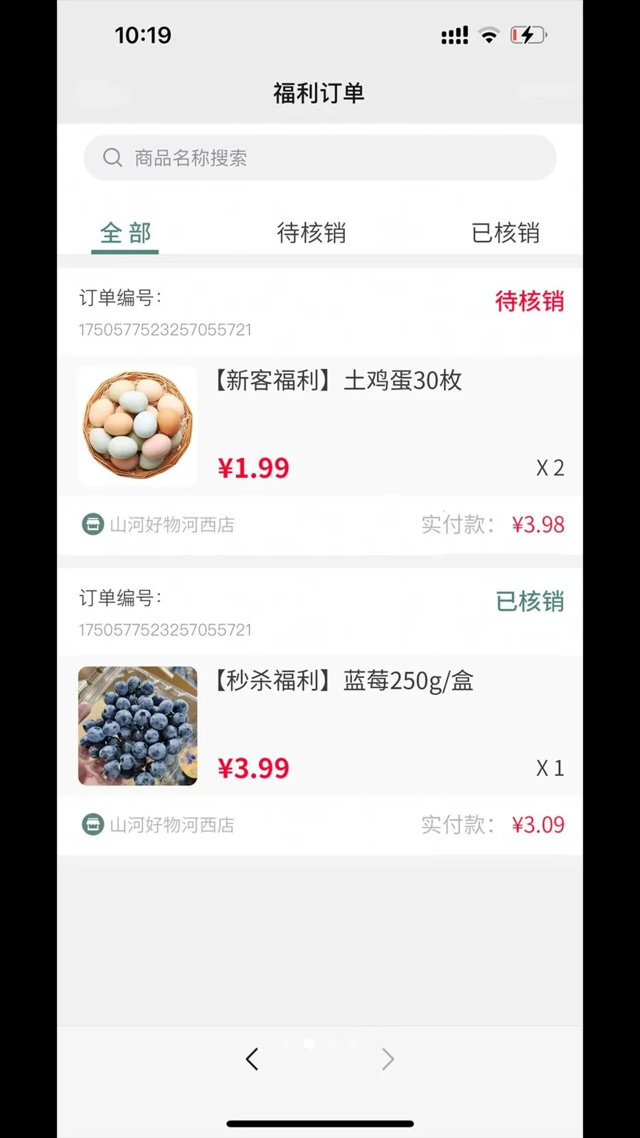 �������(���ǻ�����ƽ̨)v1.0.3 �ٷ���